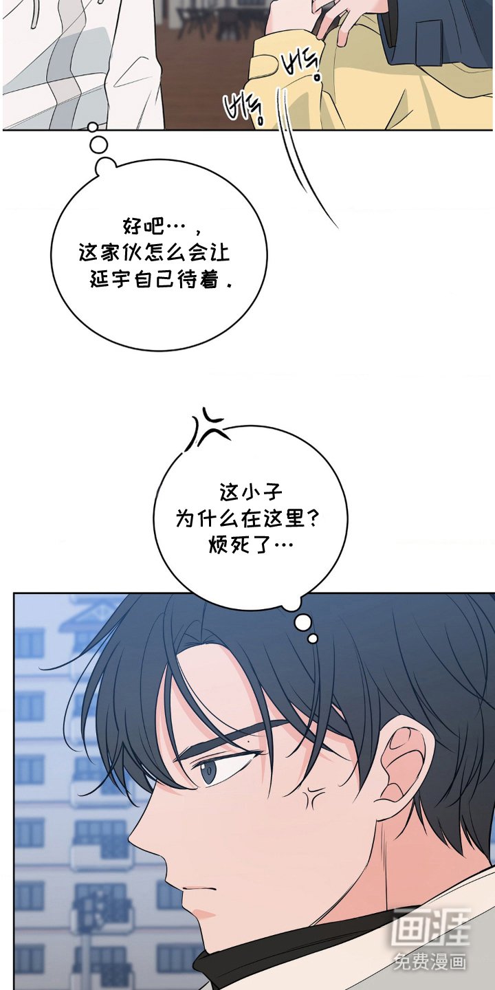 第27章：真有趣