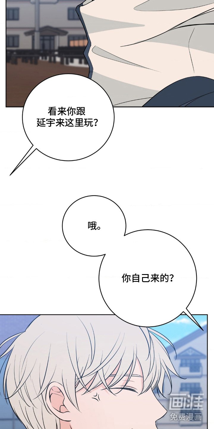 第27章：真有趣