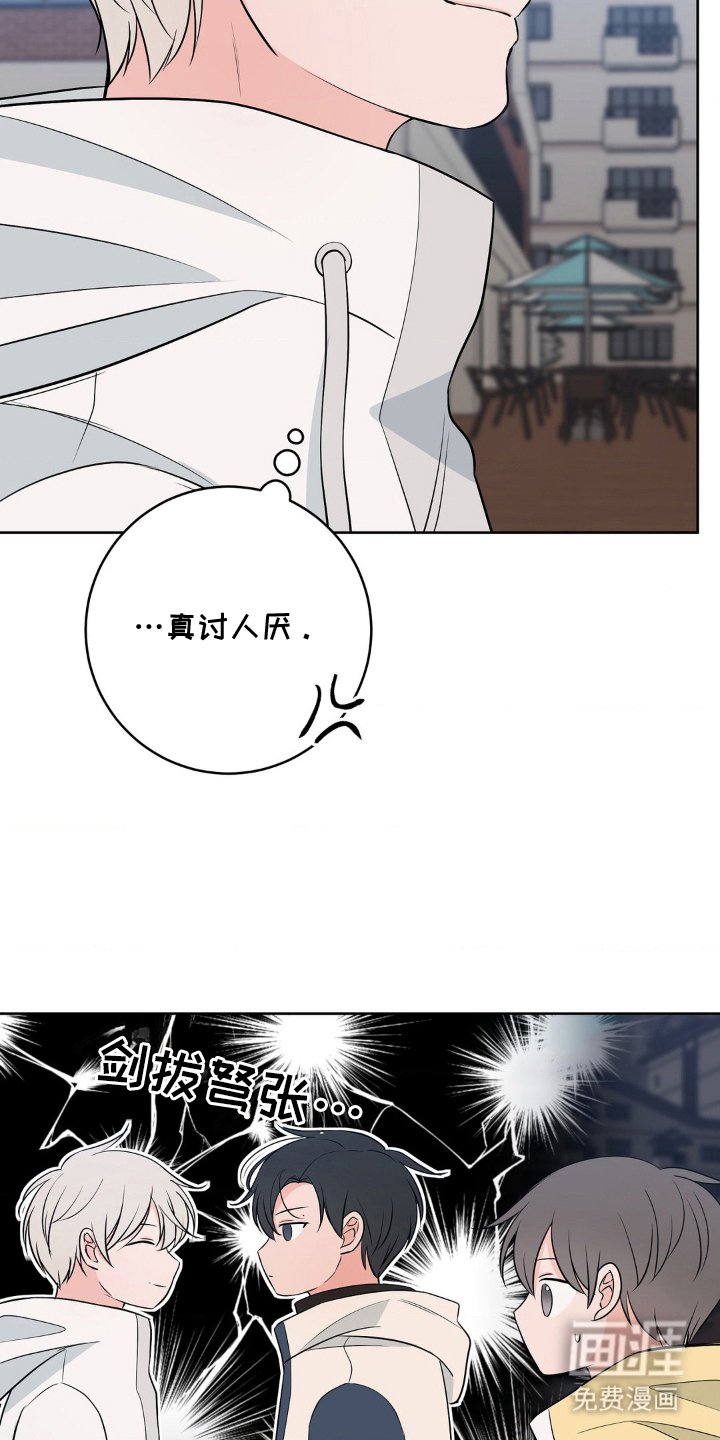 第27章：真有趣