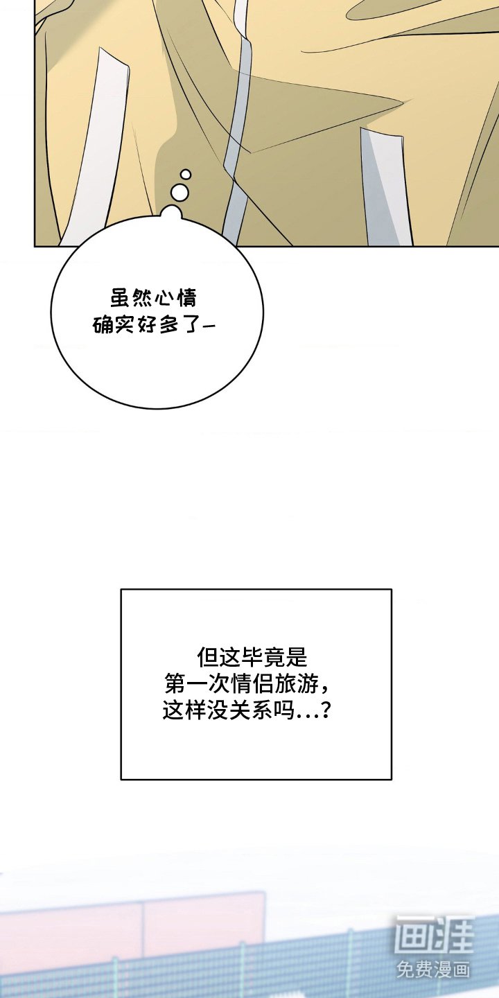 第27章：真有趣
