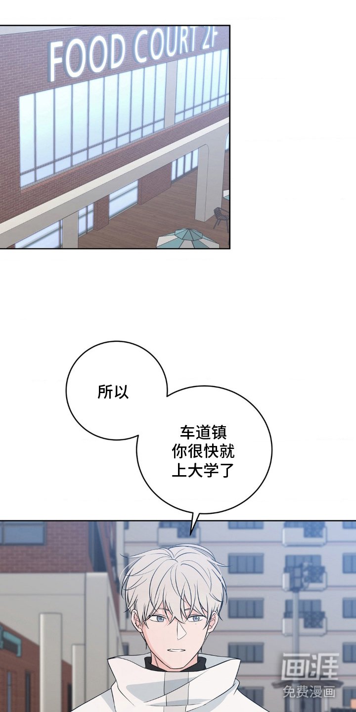 第28章：愉快的夜晚