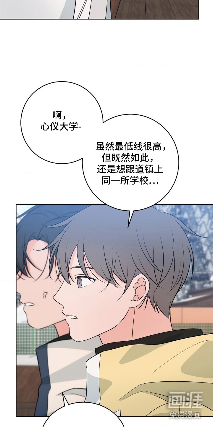 第28章：愉快的夜晚