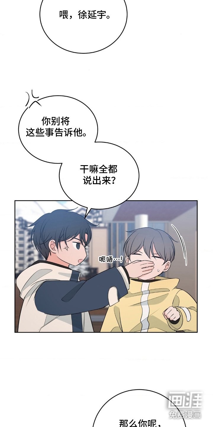 第28章：愉快的夜晚