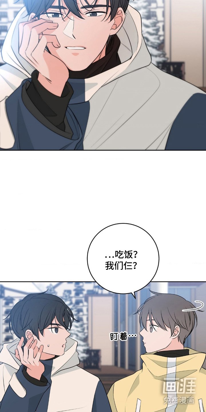 第28章：愉快的夜晚