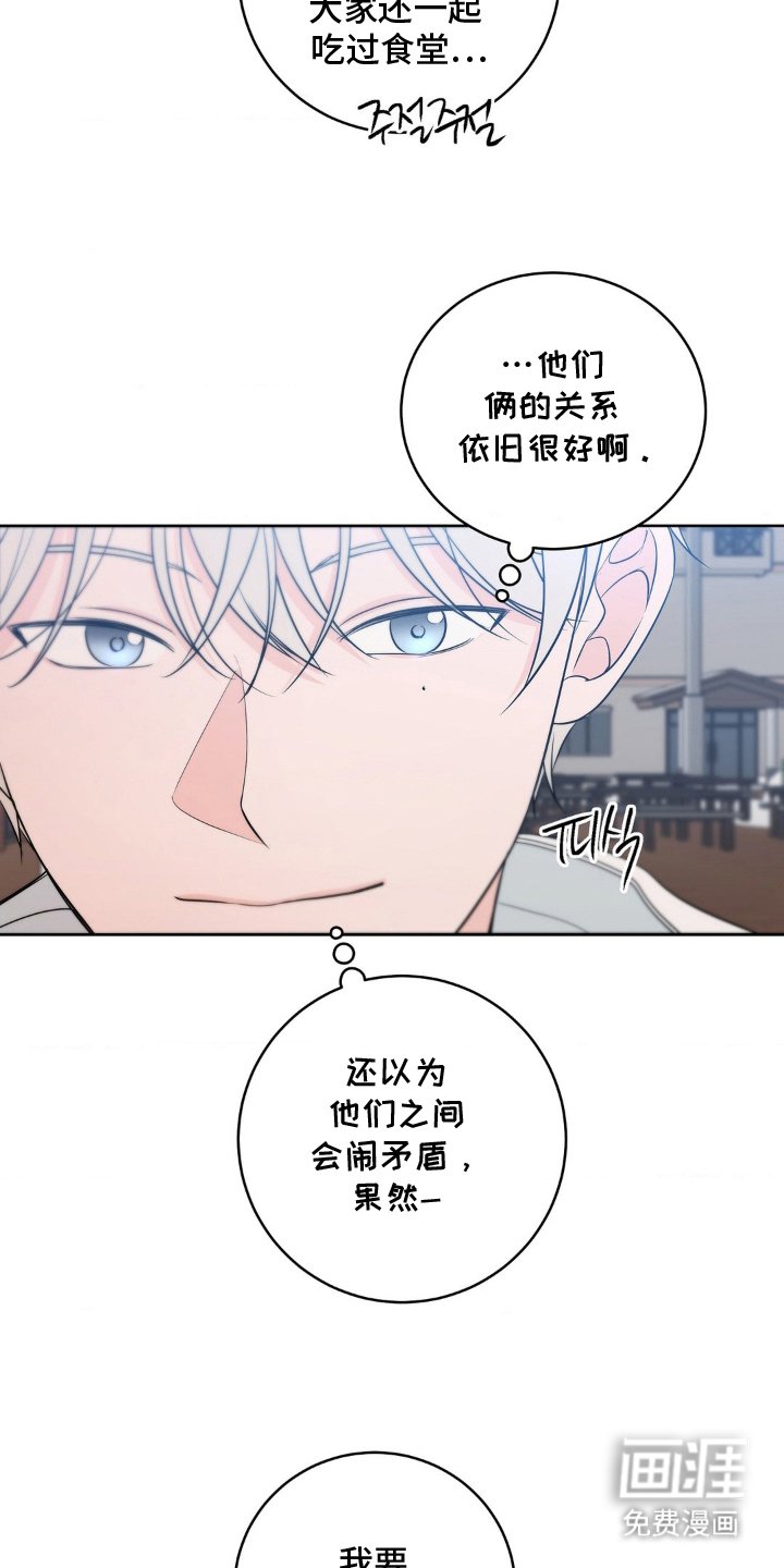 第28章：愉快的夜晚