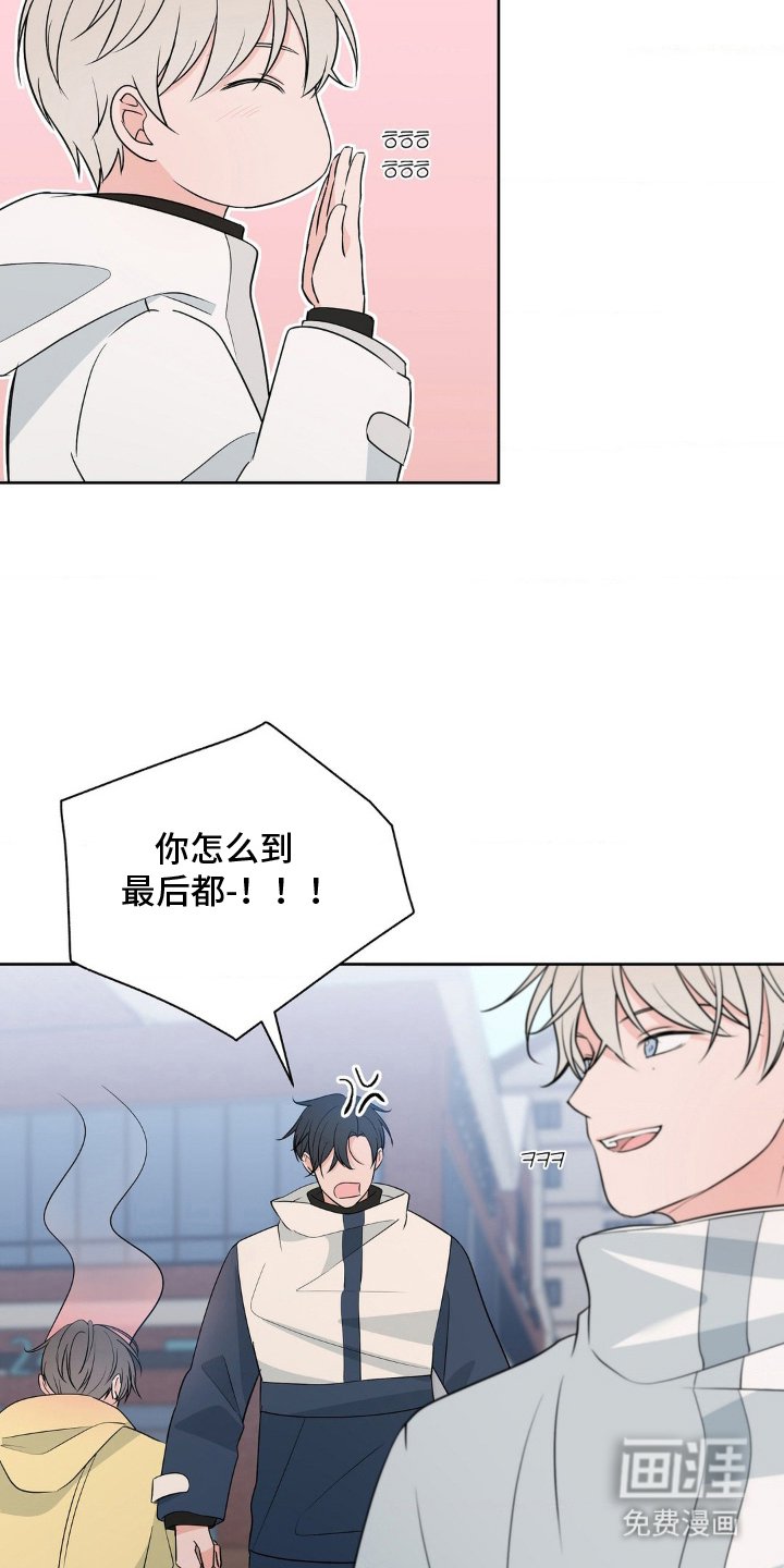 第28章：愉快的夜晚