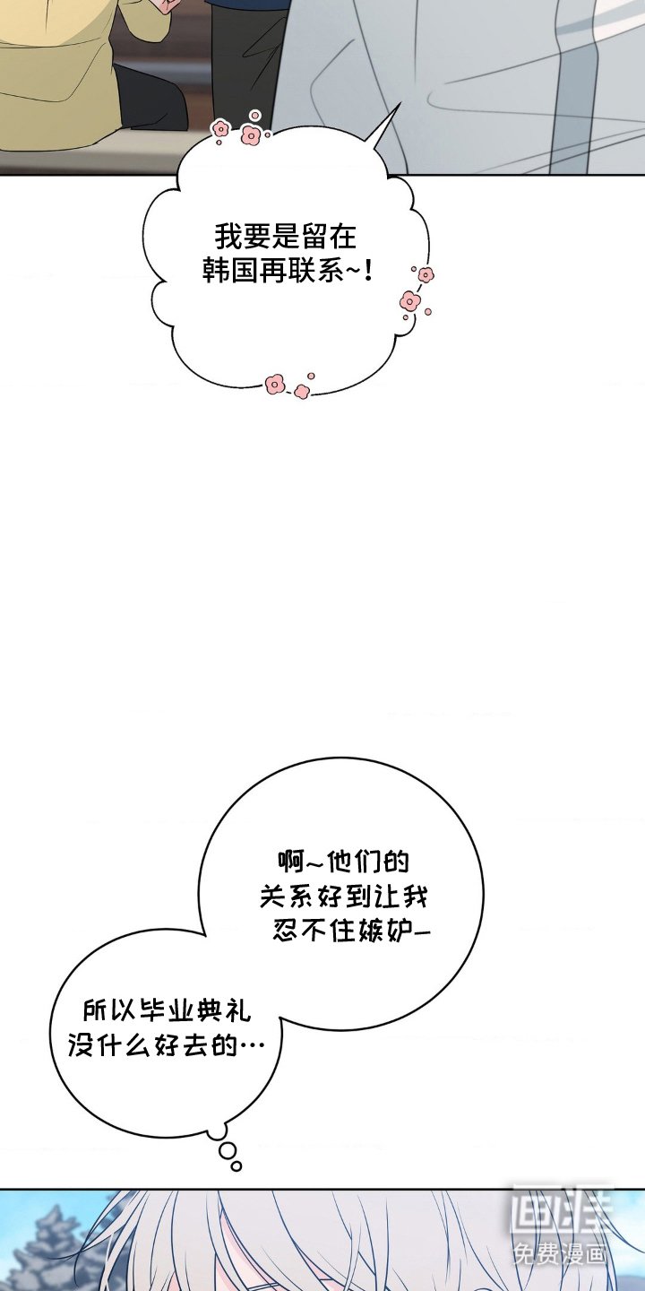 第28章：愉快的夜晚