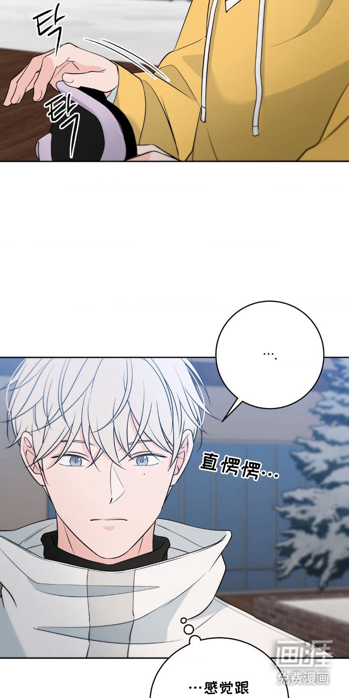 第28章：愉快的夜晚