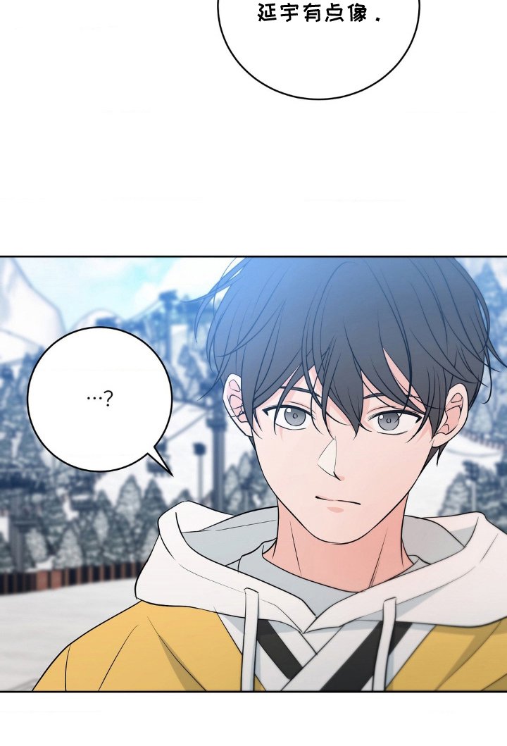 第28章：愉快的夜晚