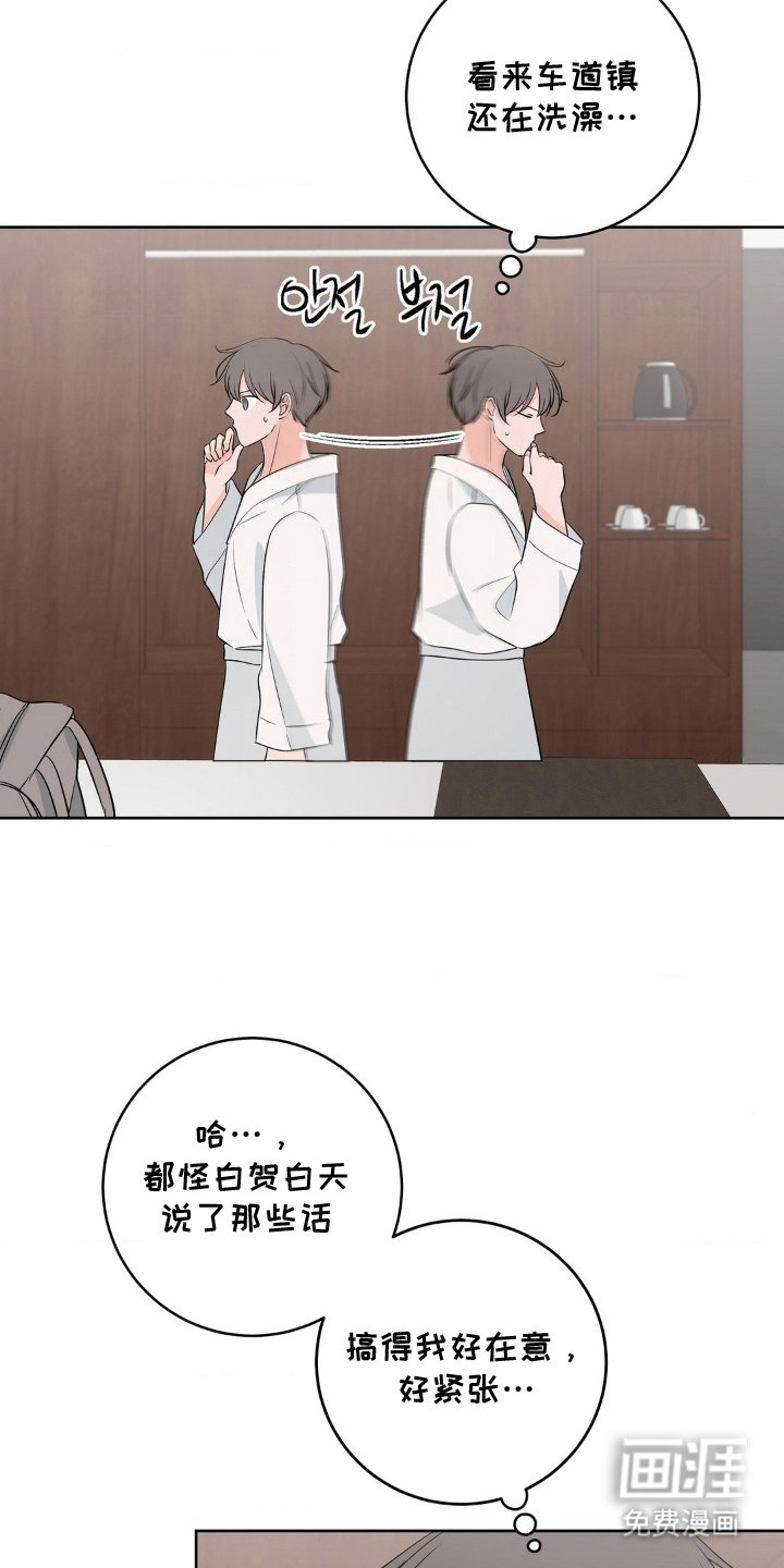 第29章：等一下