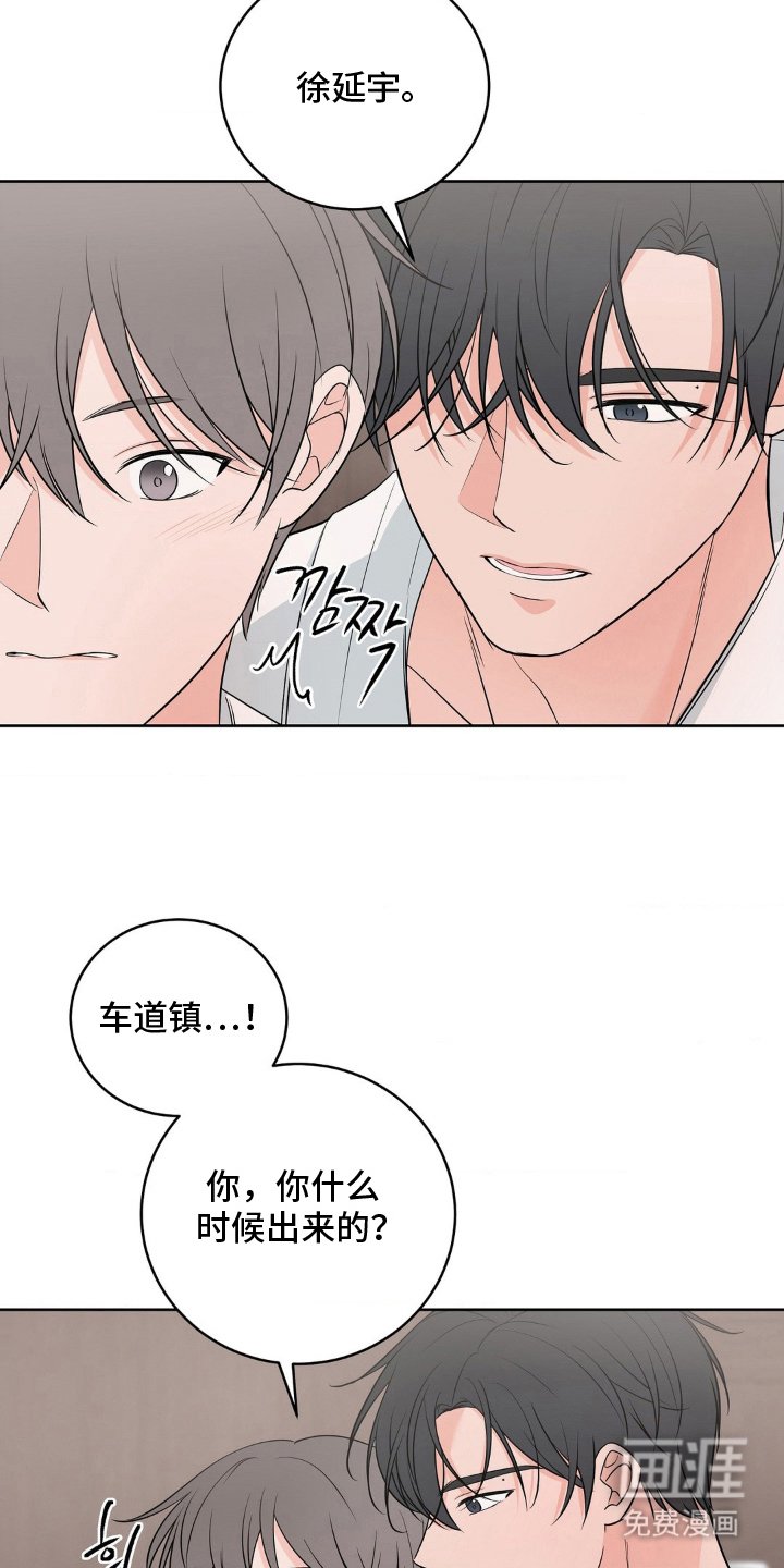 第29章：等一下