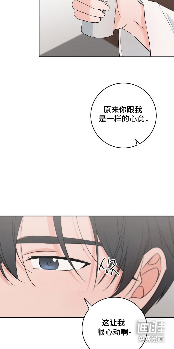 第29章：等一下