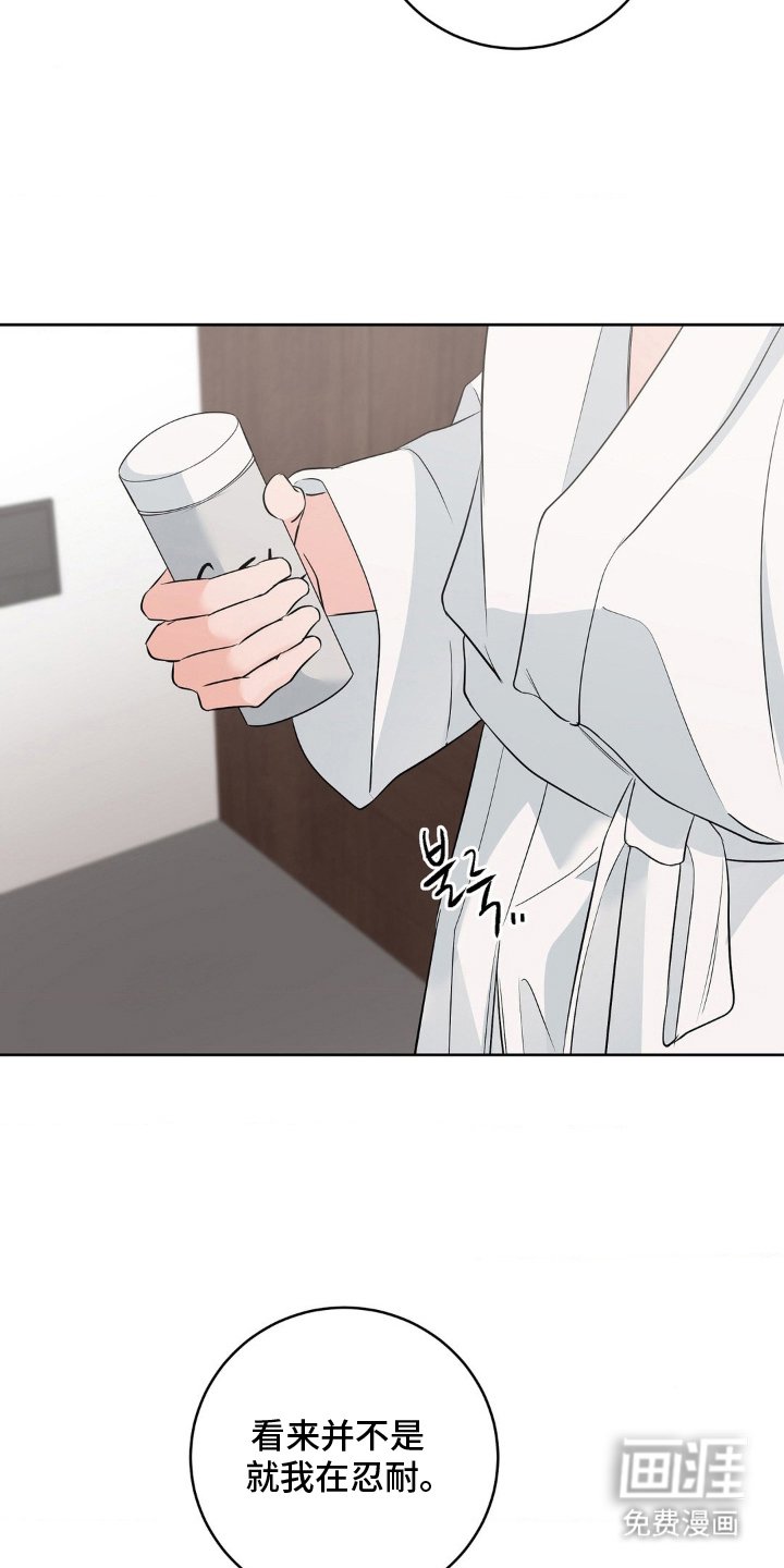 第29章：等一下