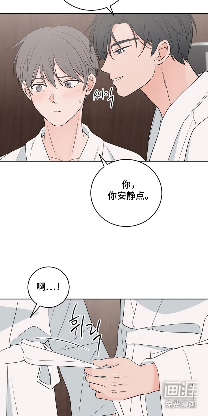 第29章：等一下