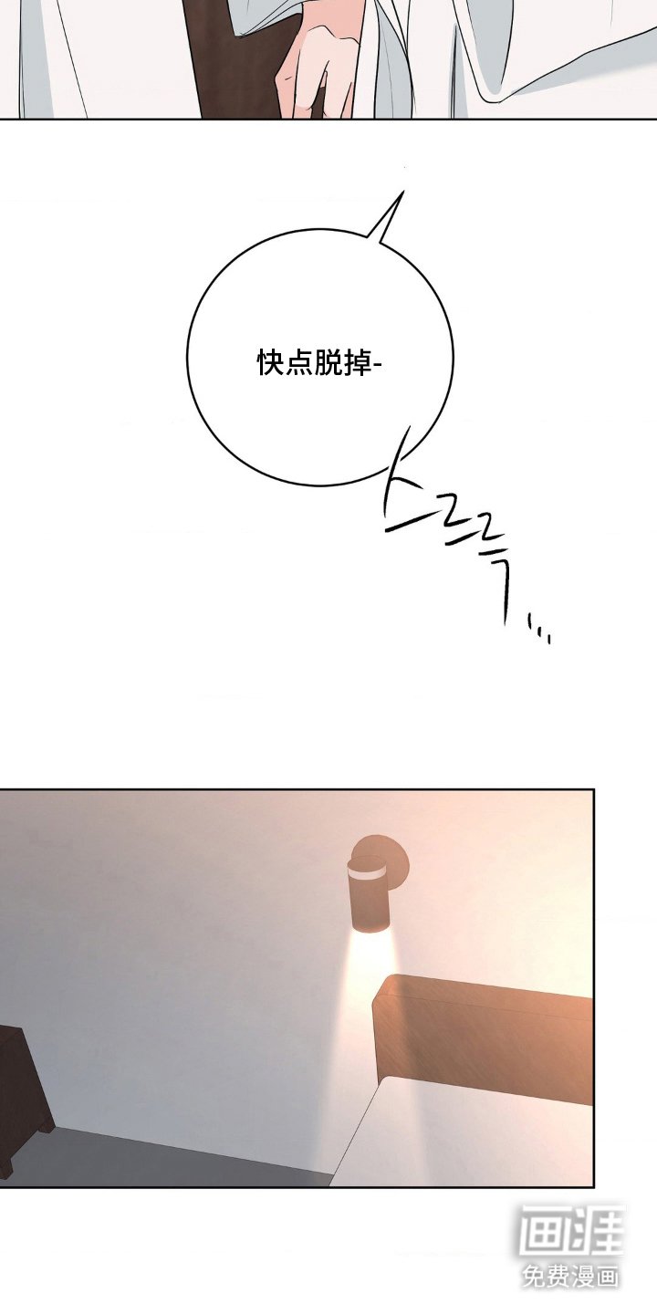 第29章：等一下