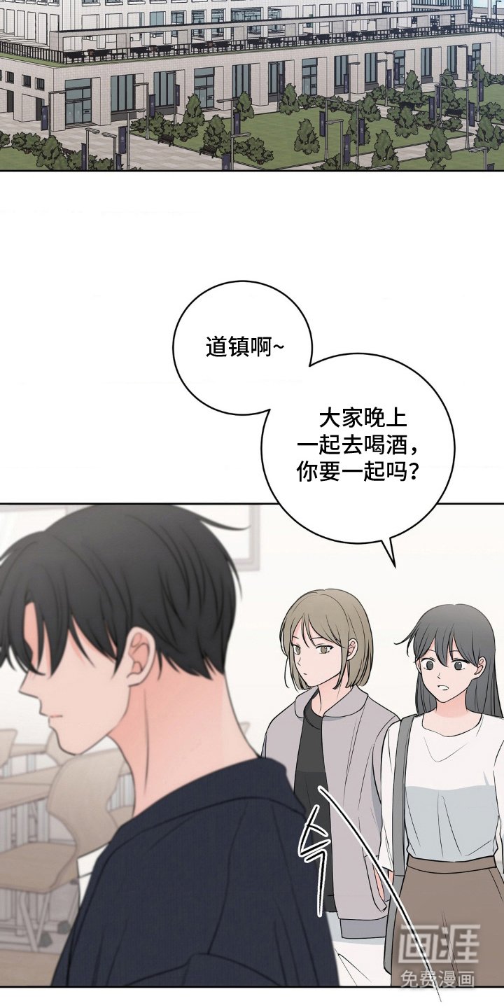 第29章：等一下
