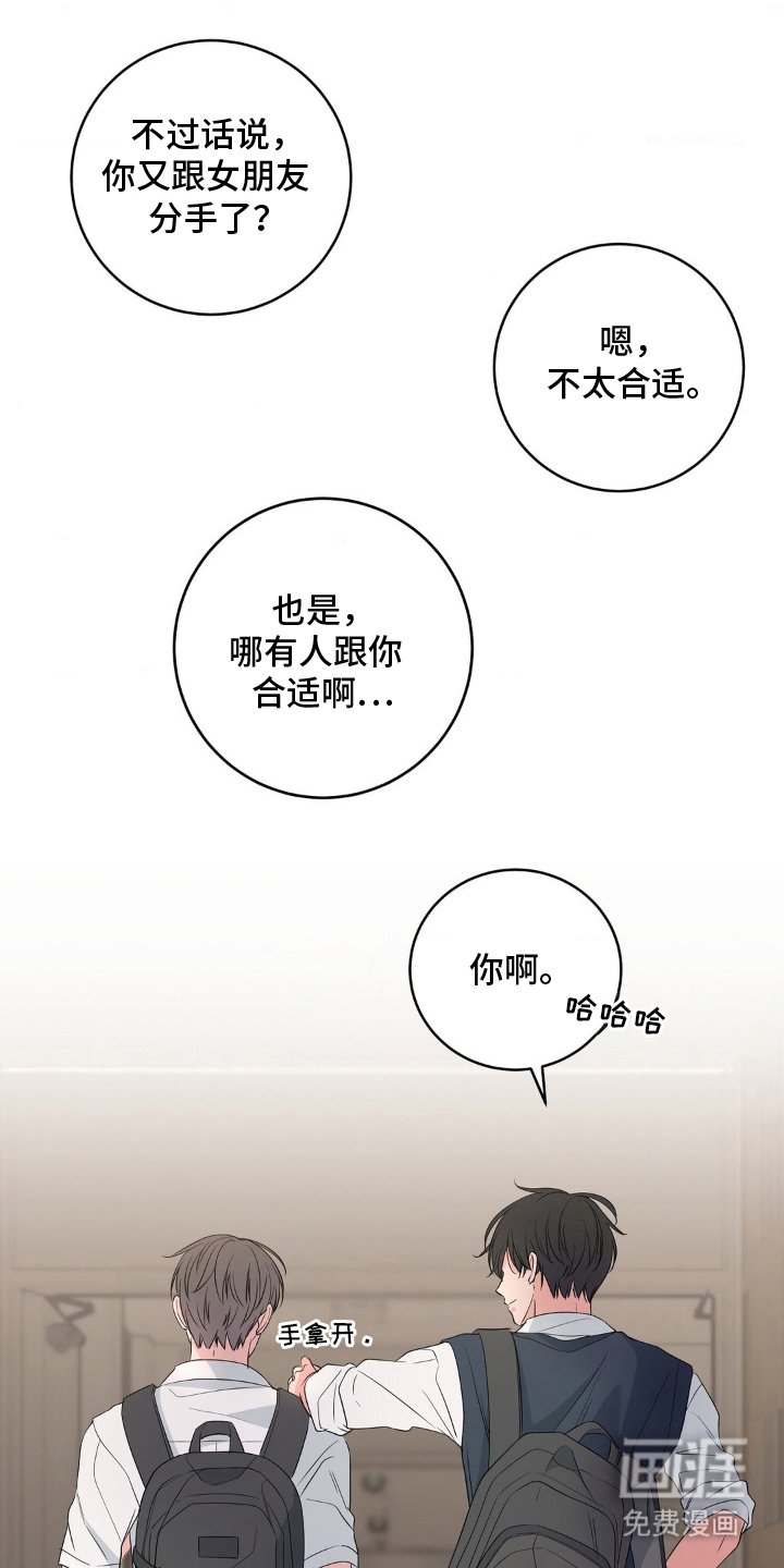 第3章：隐藏自己