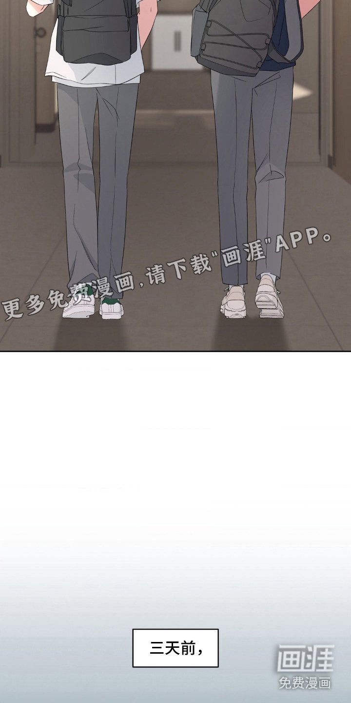 第3章：隐藏自己