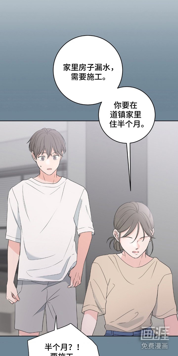 第3章：隐藏自己