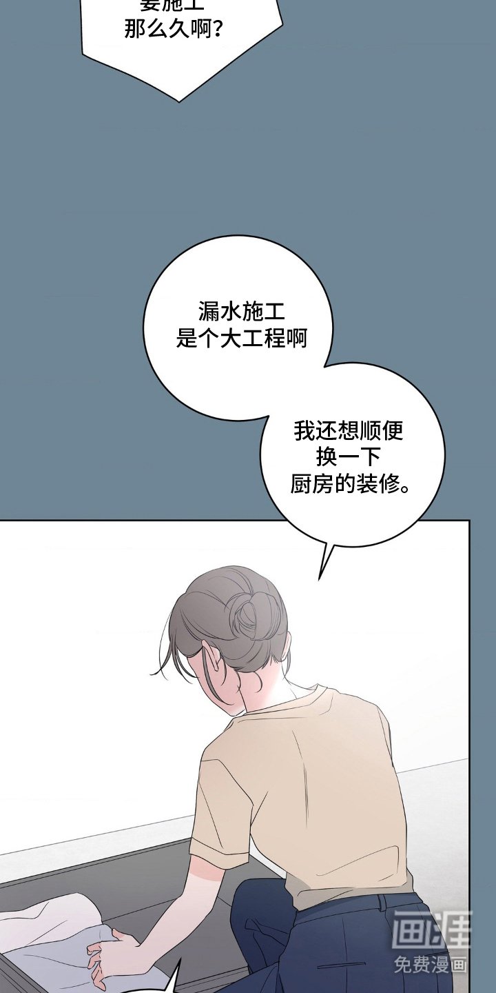 第3章：隐藏自己