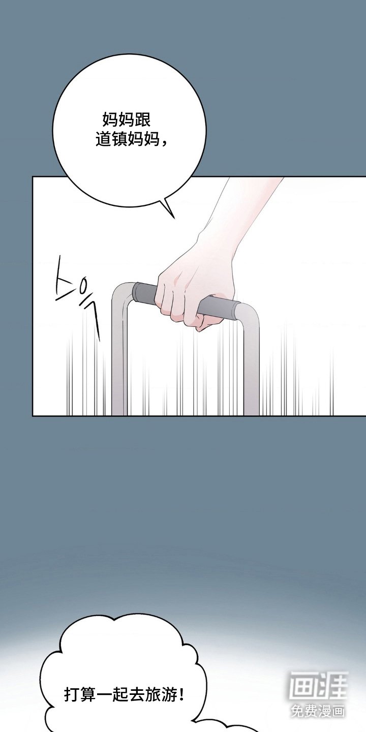 第3章：隐藏自己