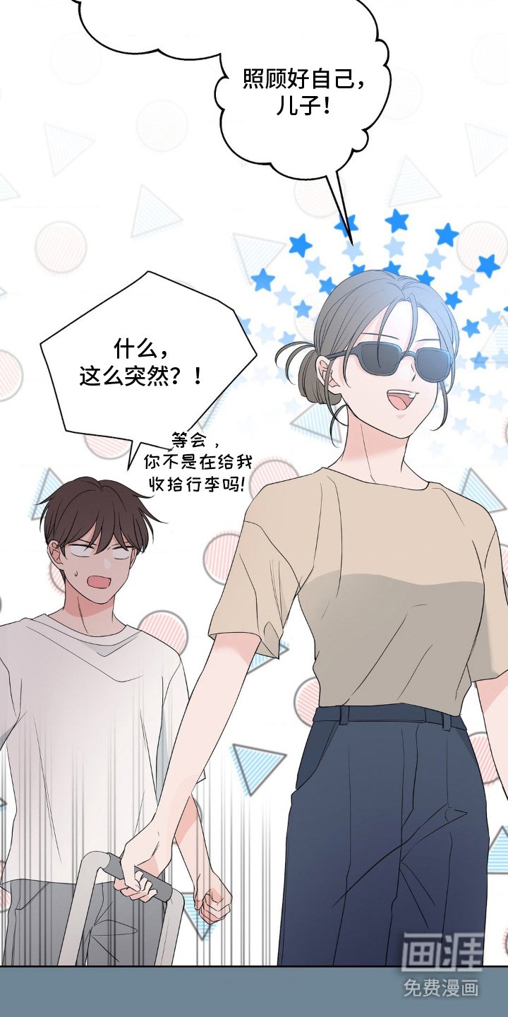 第3章：隐藏自己