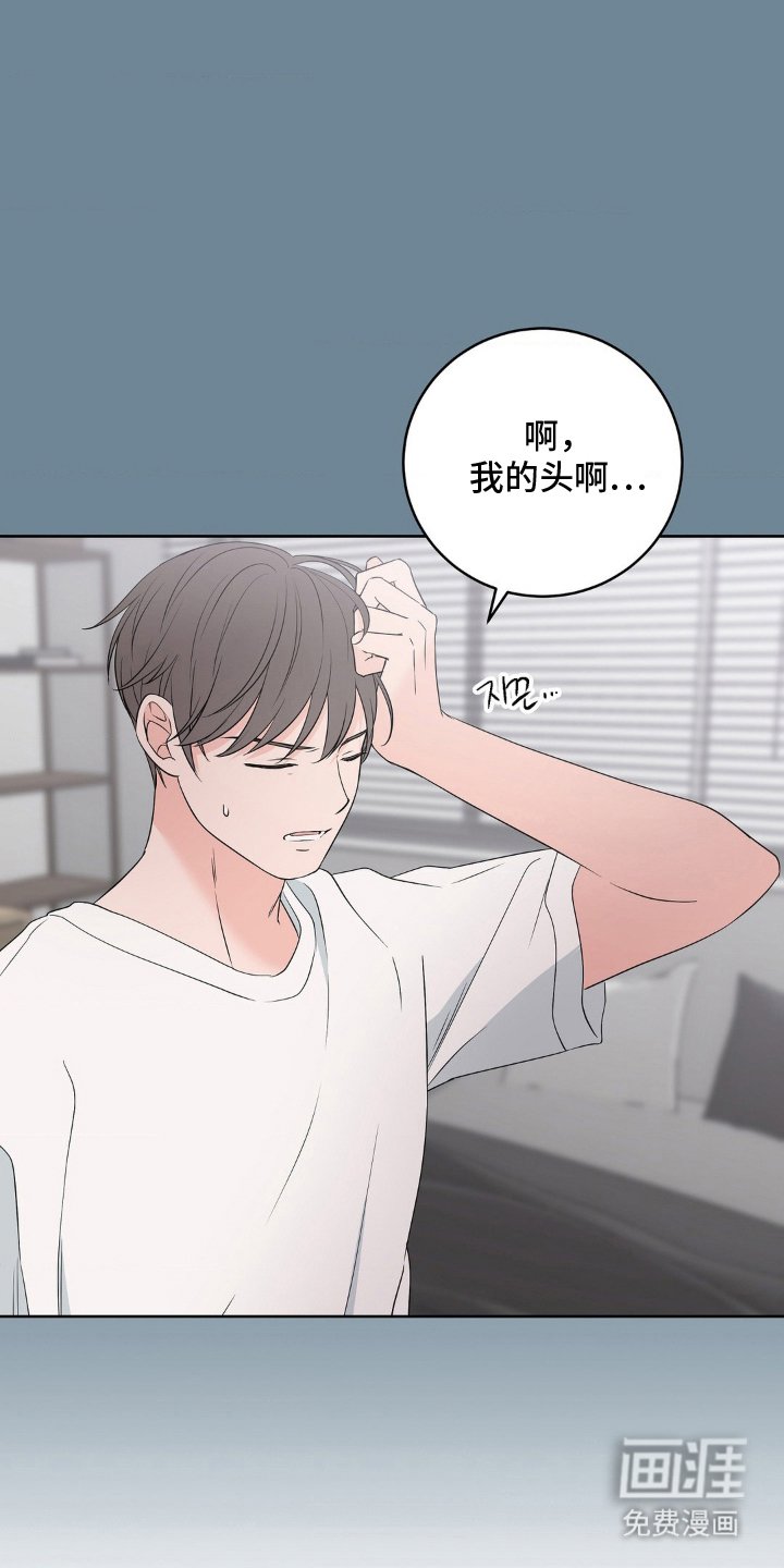 第3章：隐藏自己