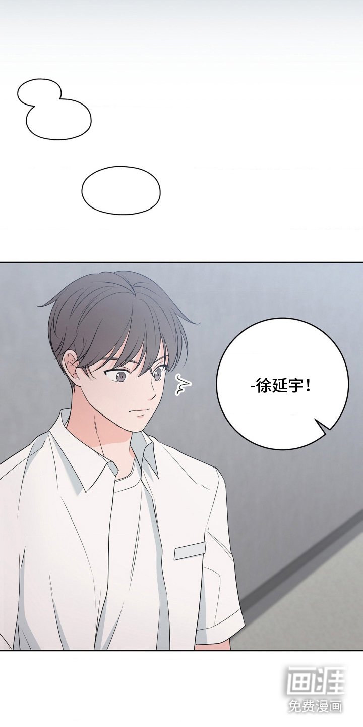 第3章：隐藏自己