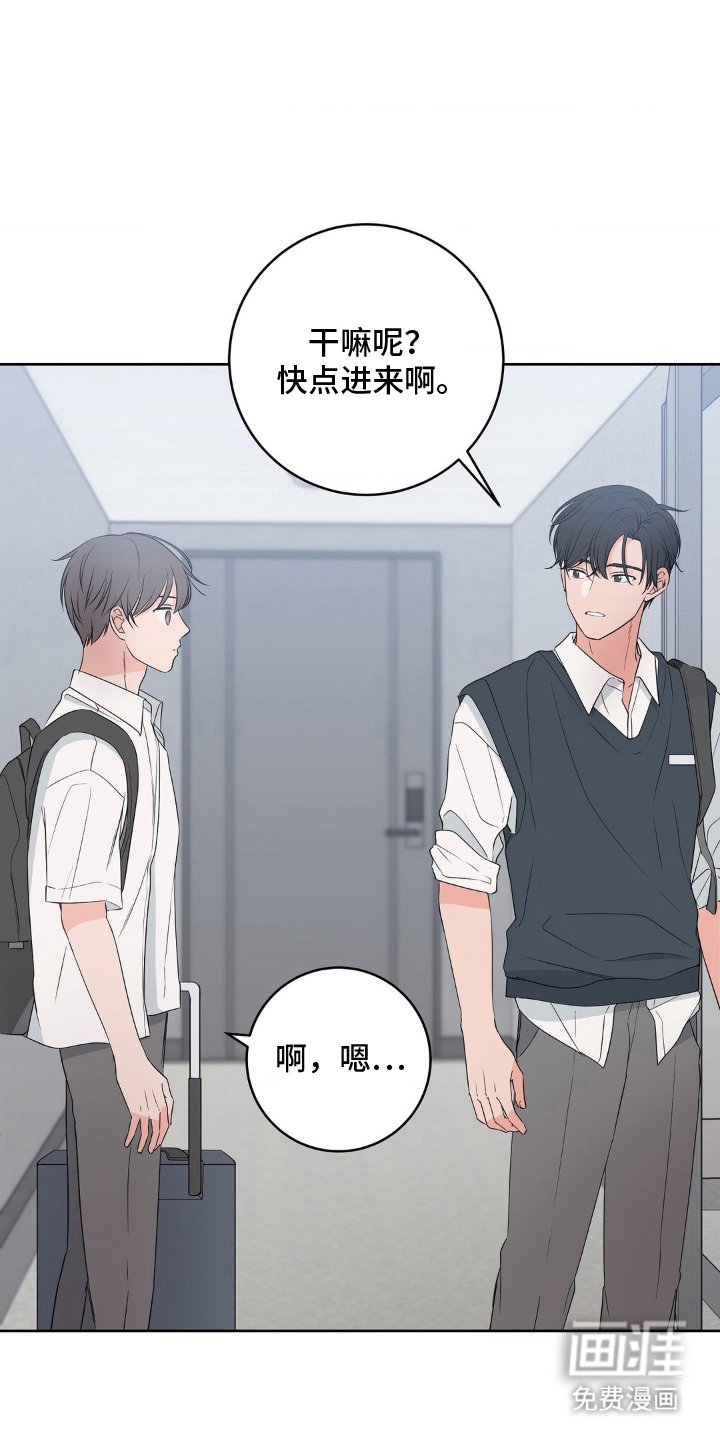 第3章：隐藏自己