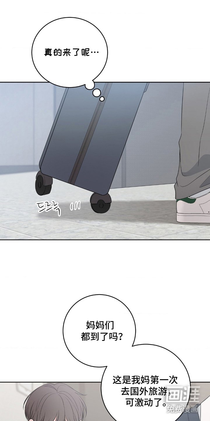 第3章：隐藏自己