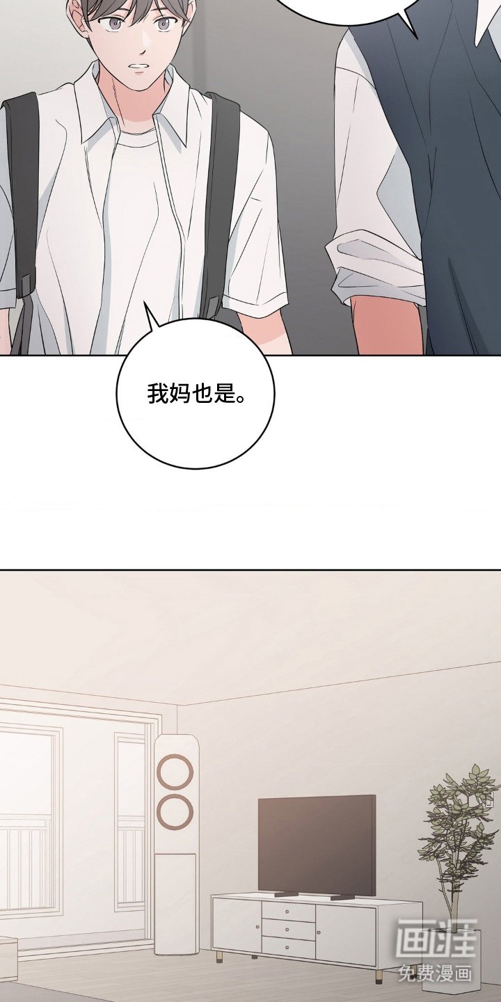 第3章：隐藏自己
