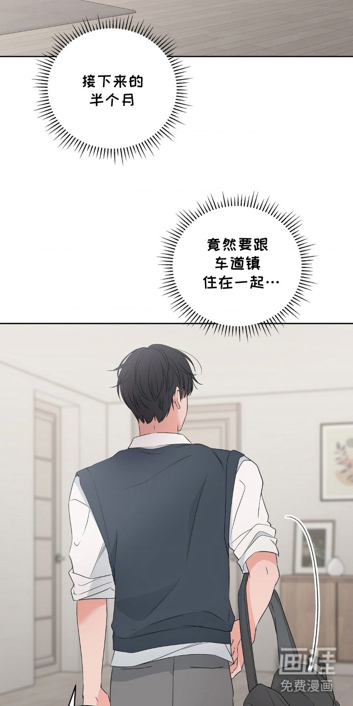 第3章：隐藏自己