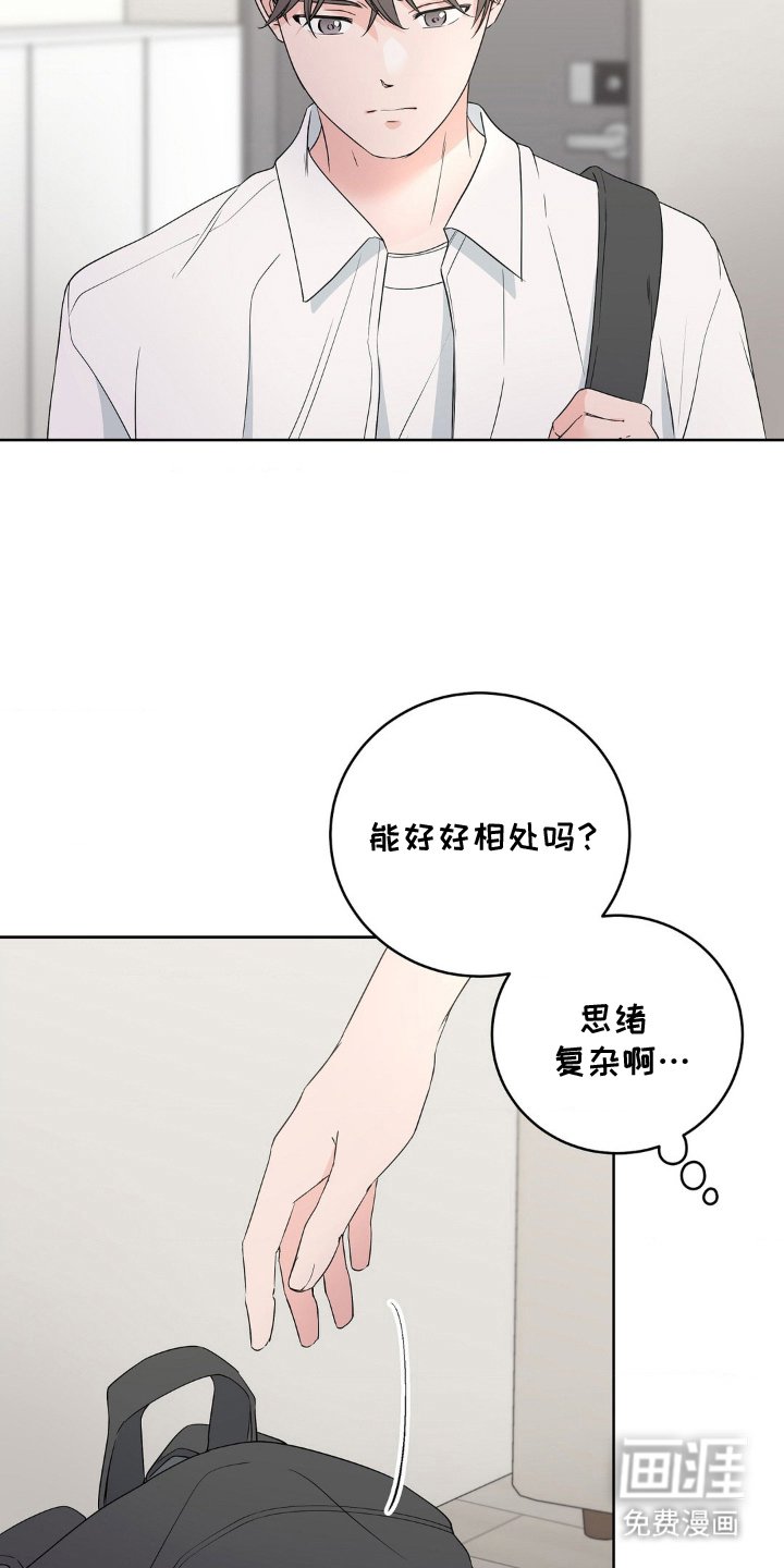 第3章：隐藏自己