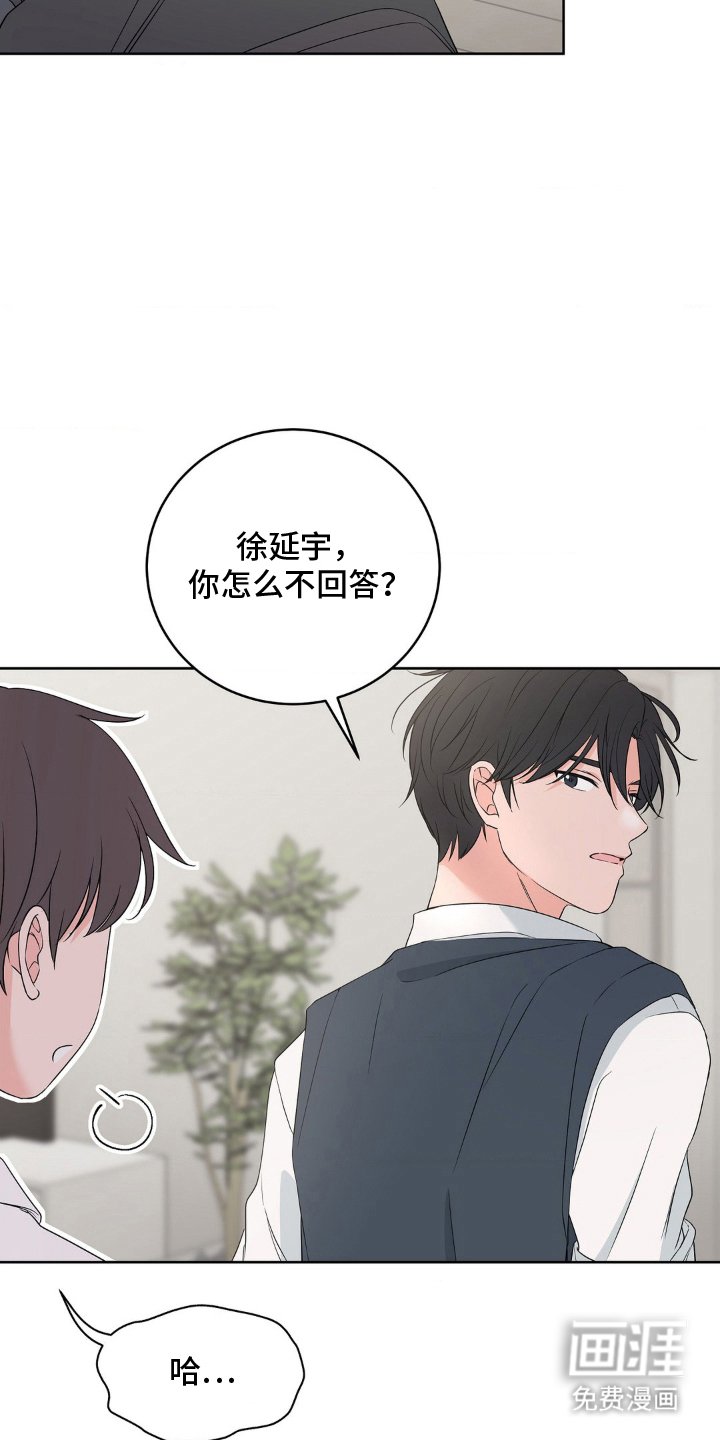 第3章：隐藏自己