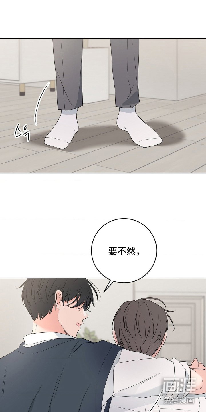 第3章：隐藏自己