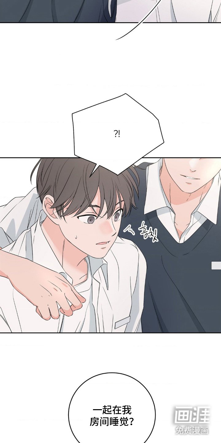 第3章：隐藏自己