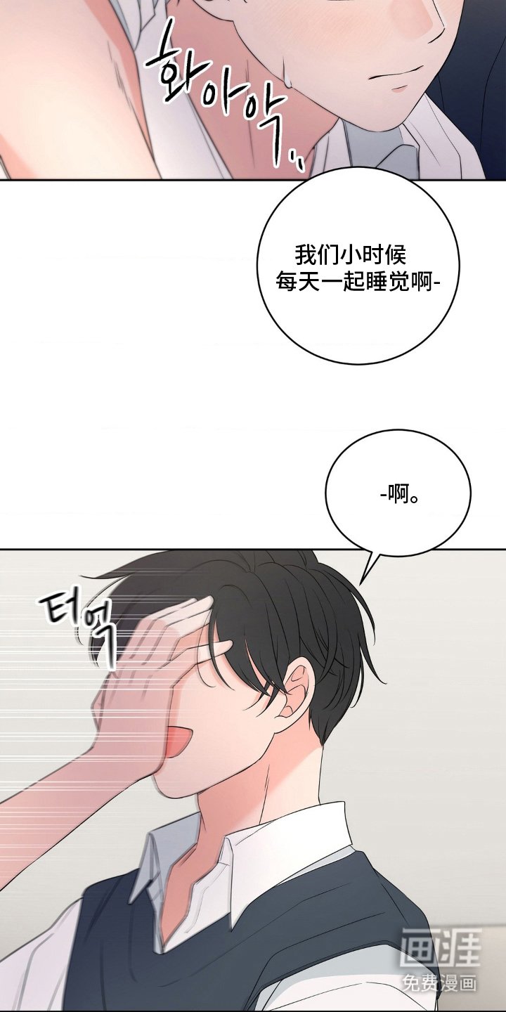 第3章：隐藏自己