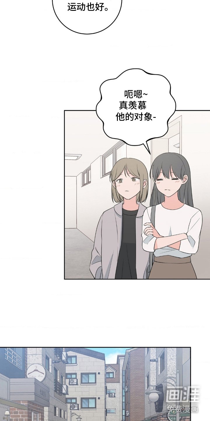 第30章：做好觉悟（完结）