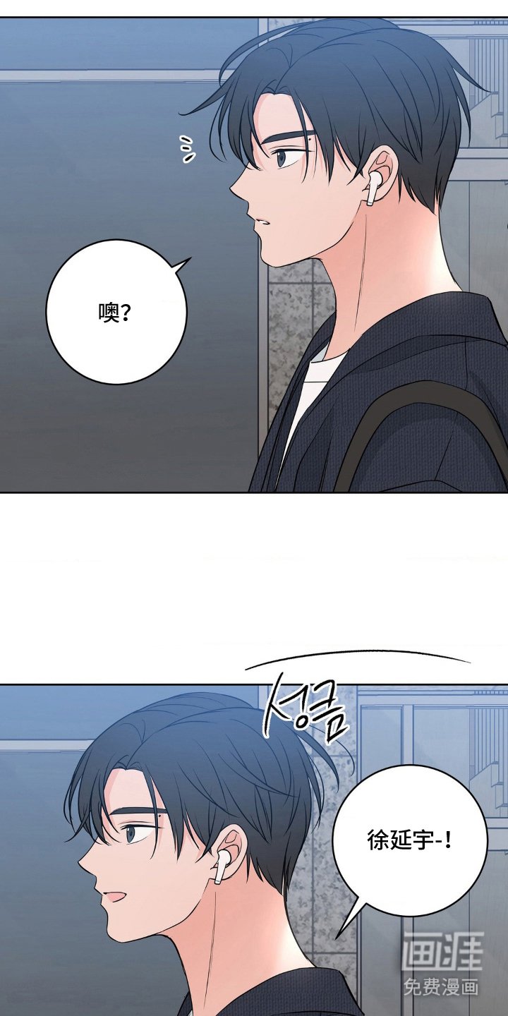 第30章：做好觉悟（完结）