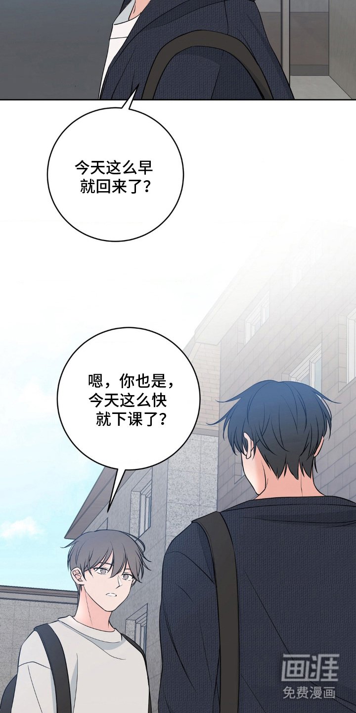 第30章：做好觉悟（完结）