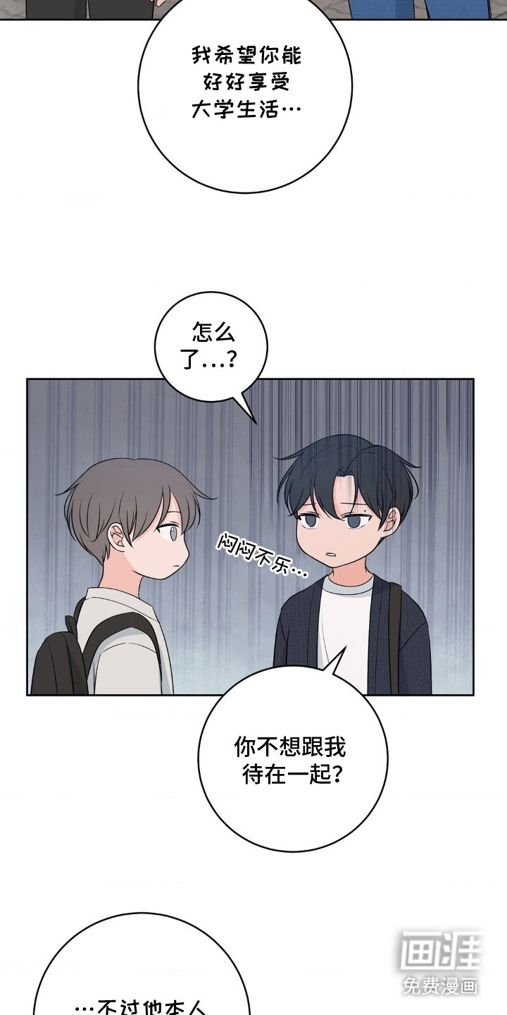 第30章：做好觉悟（完结）
