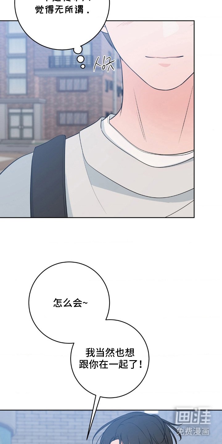 第30章：做好觉悟（完结）
