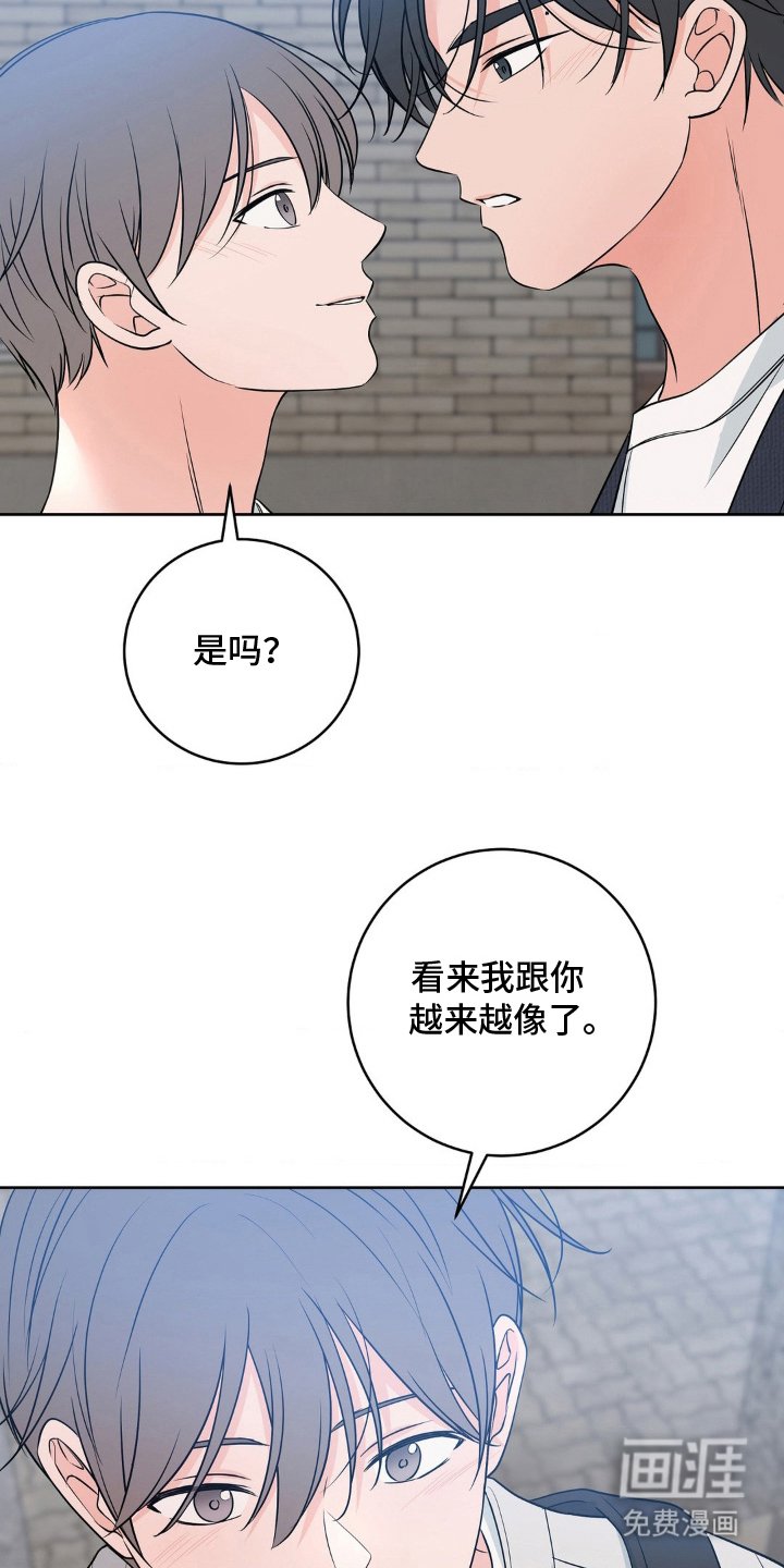 第30章：做好觉悟（完结）