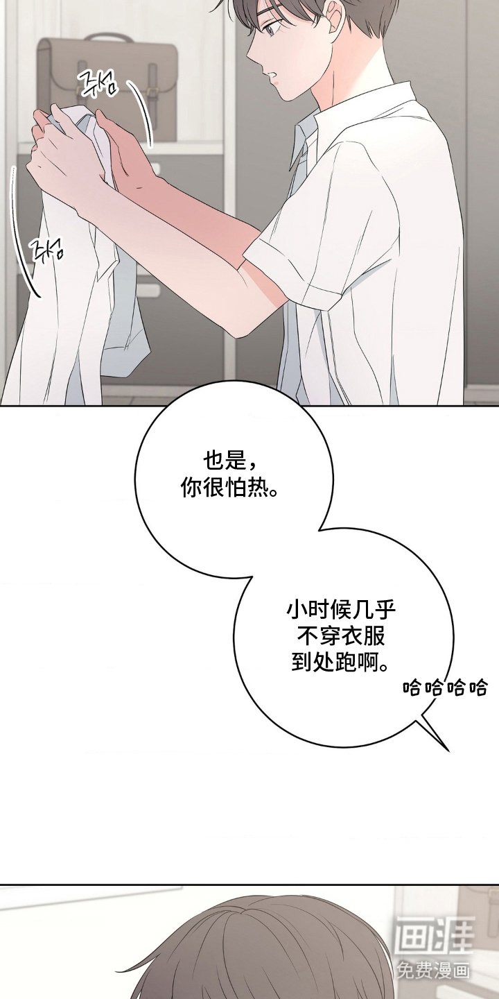 第4章：压抑不住