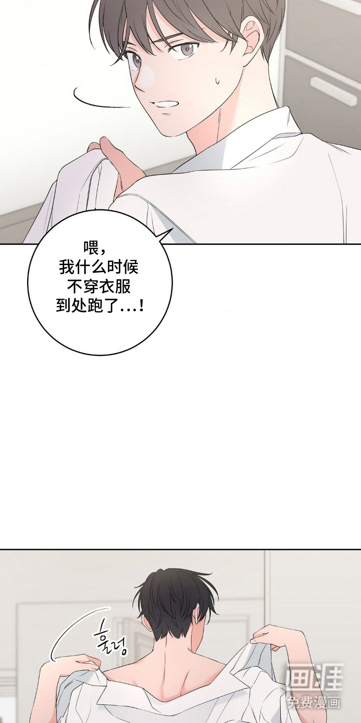 第4章：压抑不住