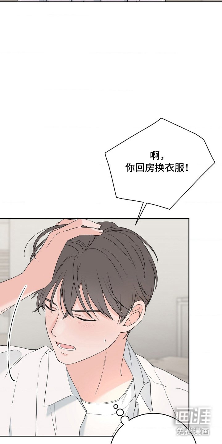 第4章：压抑不住