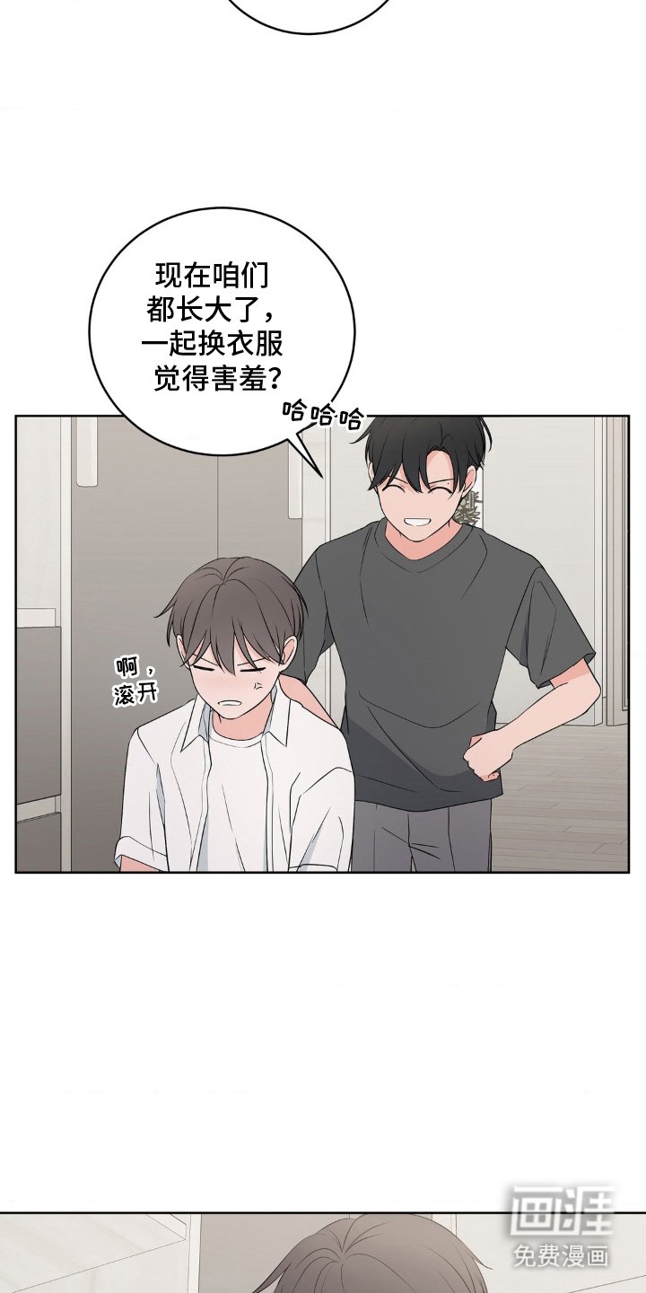 第4章：压抑不住