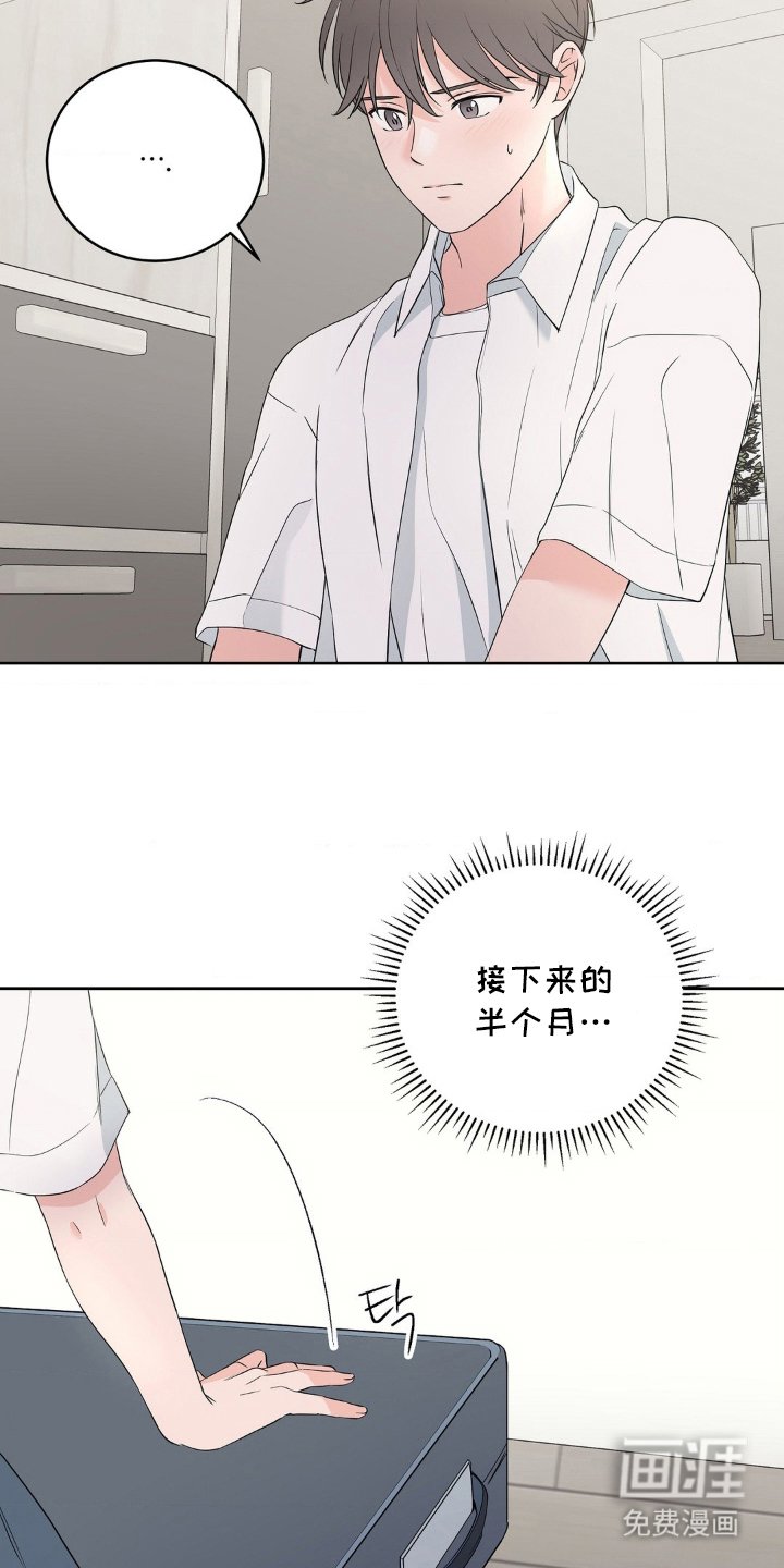第4章：压抑不住