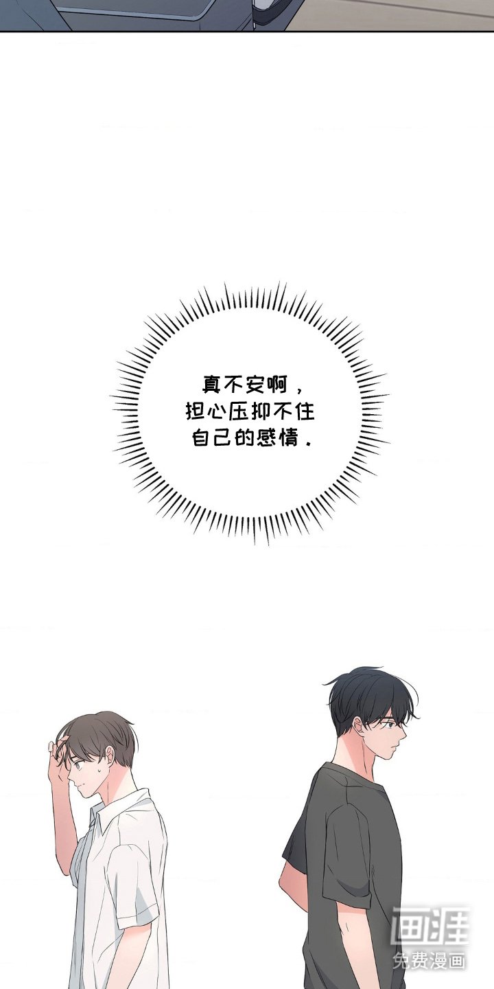 第4章：压抑不住