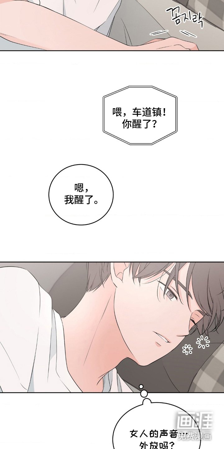 第4章：压抑不住